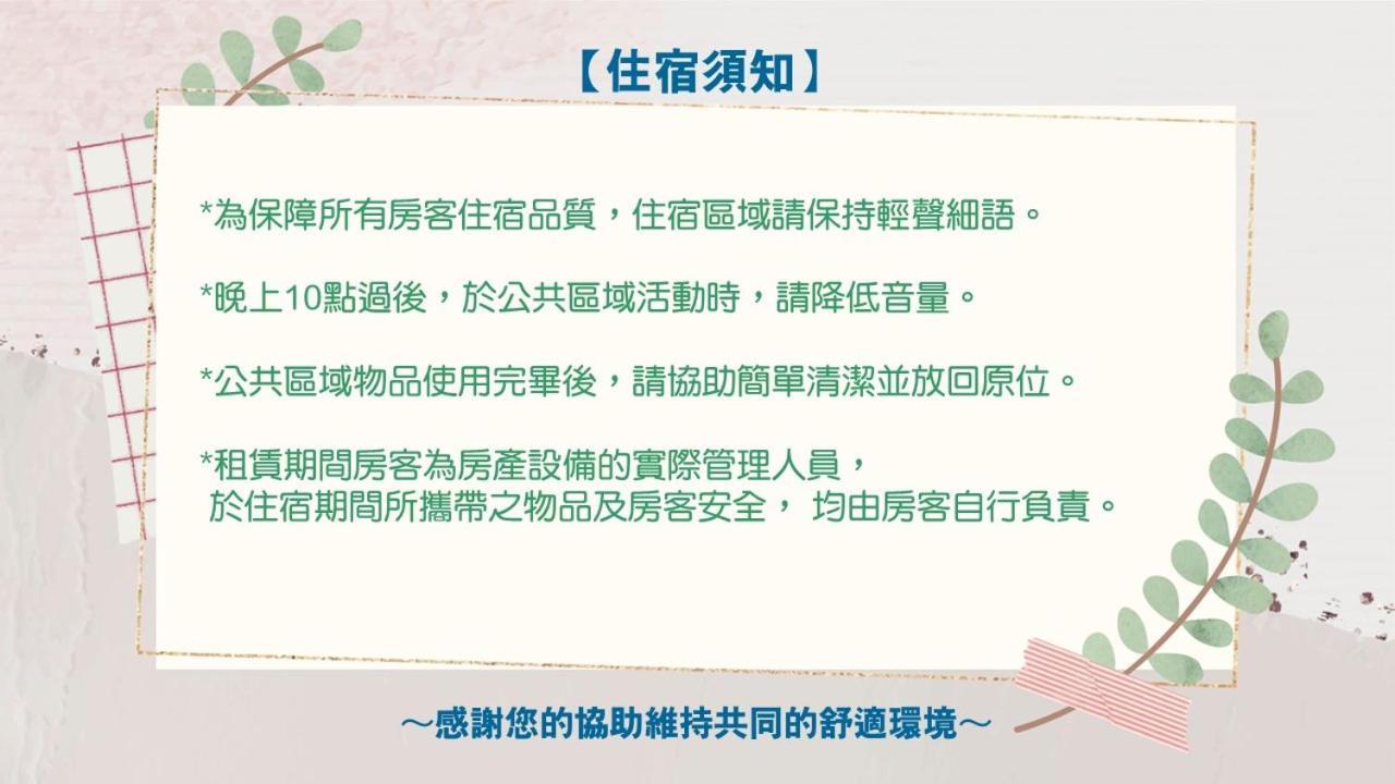 Tainan Suite 1 Εξωτερικό φωτογραφία